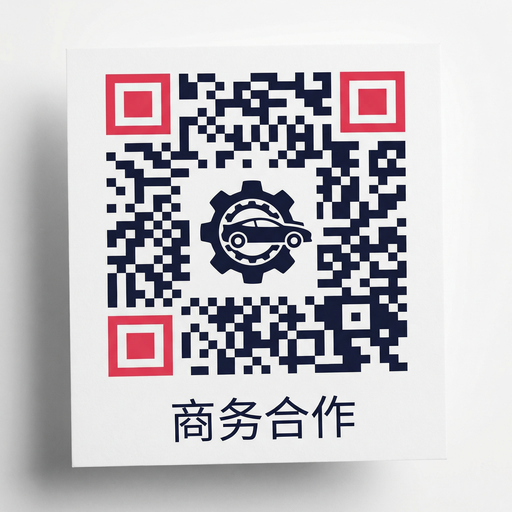 麻豆商务合作二维码